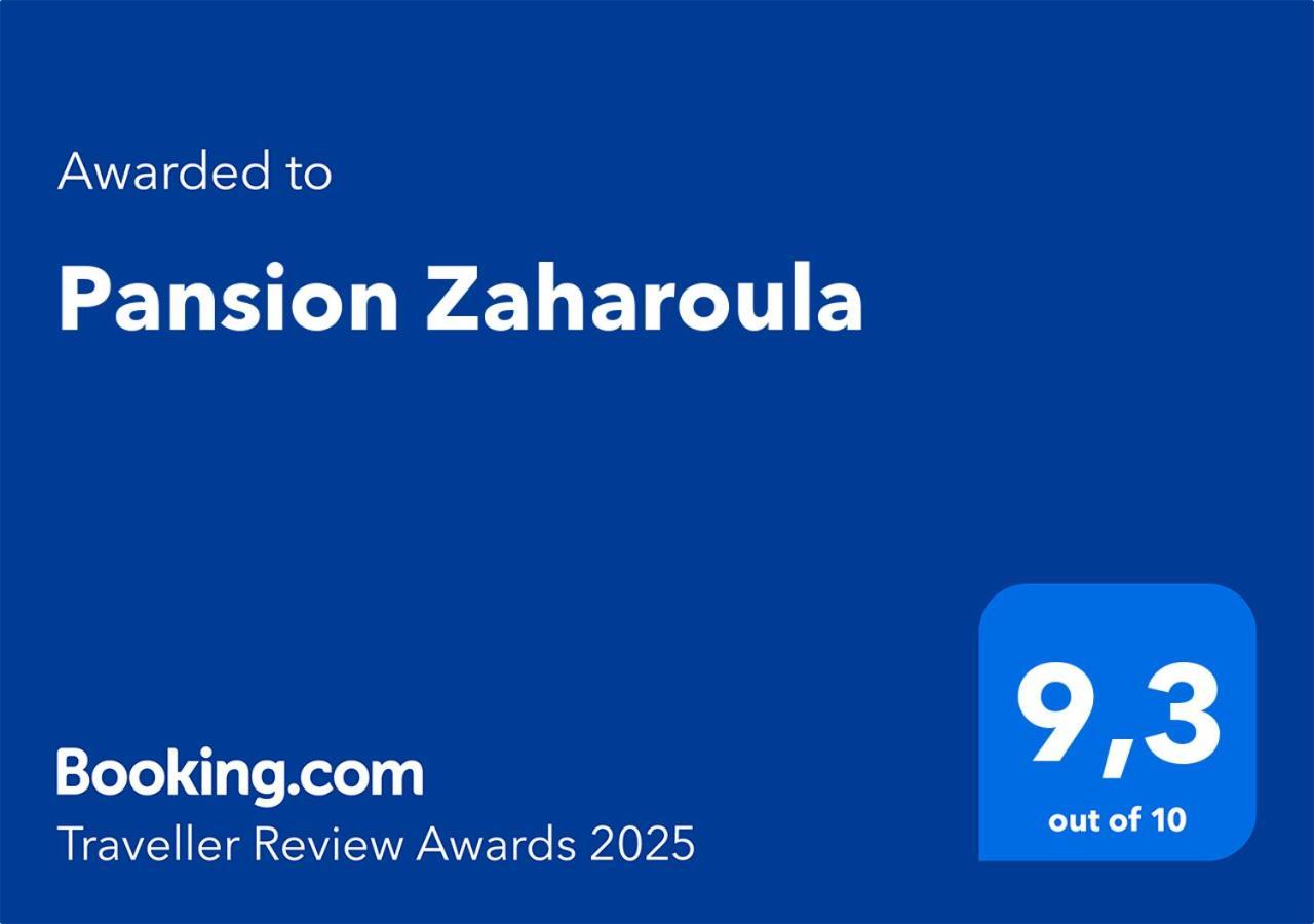 Отель Pansion Zaharoula Тира Экстерьер фото